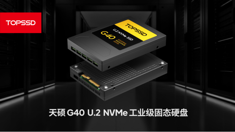 工业级SSD如何应对7×24小时连续写入的挑战？