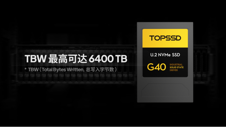 天硕高TBW特性图