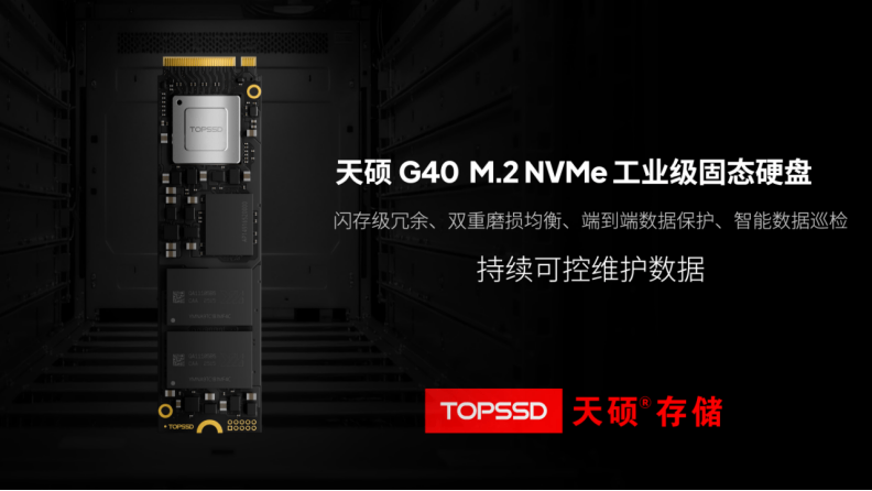 高可靠工业存储基石：深度解读磨损均衡、垃圾回收与TRIM协同机制